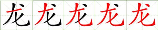 Learn Chinese Online