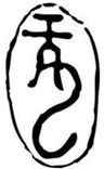 Learn Chinese Online