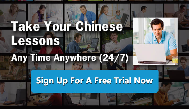 Take your Chinese lessons anytime, anywhere with 24/7 availability. Learn Chinese online and sign up for a free trial class.