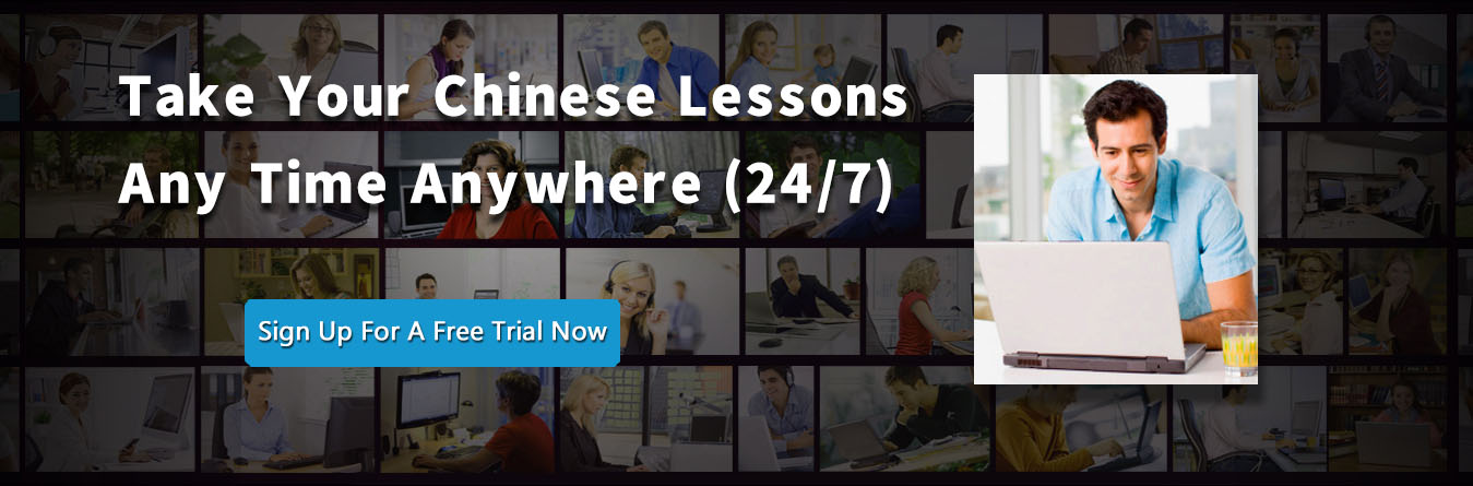 Take your Chinese lessons anytime, anywhere with 24/7 availability. Learn Chinese online and sign up for a free trial class.
