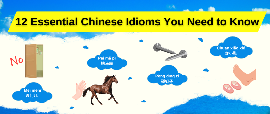 Essential Chinese Idioms