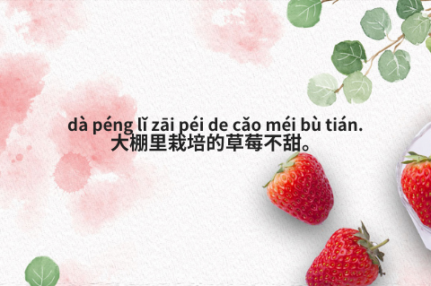 HSK 3 quiz
