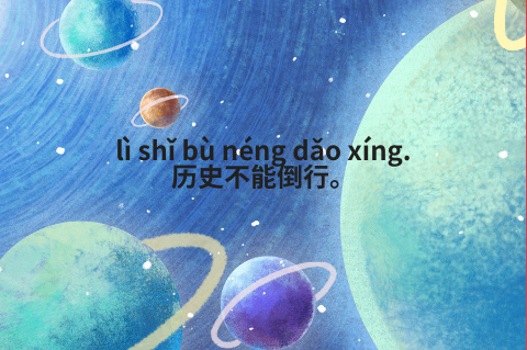 HSK 3 quiz