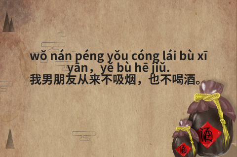 HSK 3 quiz