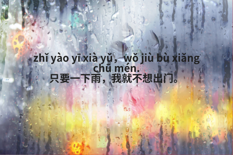HSK 3 quiz