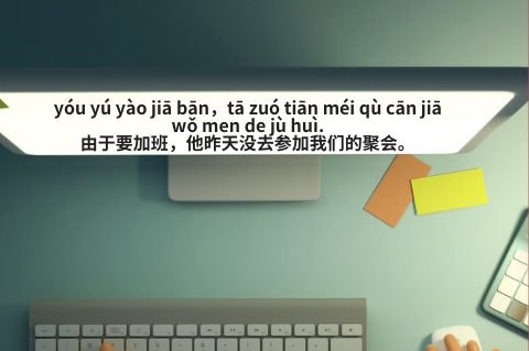 HSK 3 quiz