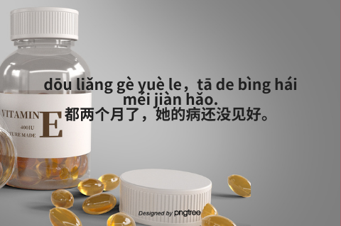 HSK 3 quiz