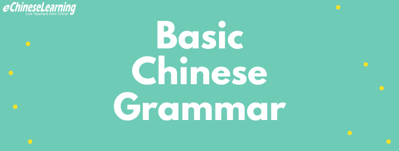 Beginner's Guide to Chinese Grammar